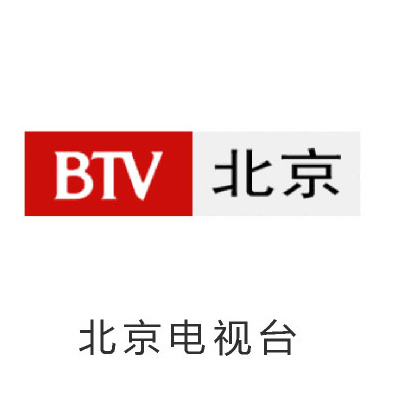 北京電視臺