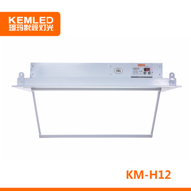 KEMA珂瑪 KM-H12 LED電動翻轉會議室面光燈 120W視頻會議室燈光