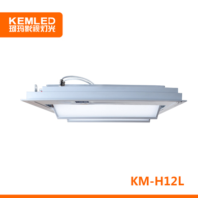 KEMA珂瑪 KM-H12L 兩邊電動翻轉LED會議室面光燈 120W視頻會議室燈光